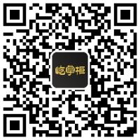 屹掌柜APP下载二维码