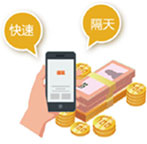 合利宝支付方式