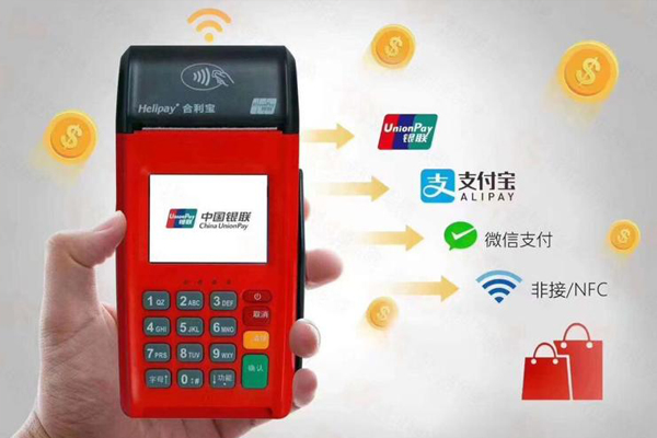 合利宝POS机：刷信用卡积分问题