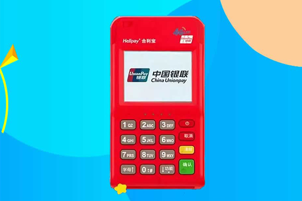 合利宝POS机：办理POS机后被骗押金怎么办？.jpg