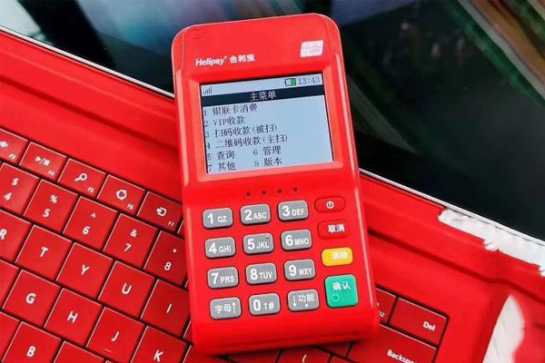 合利宝POS机：这10个信用卡刷卡禁忌千万别犯.jpg