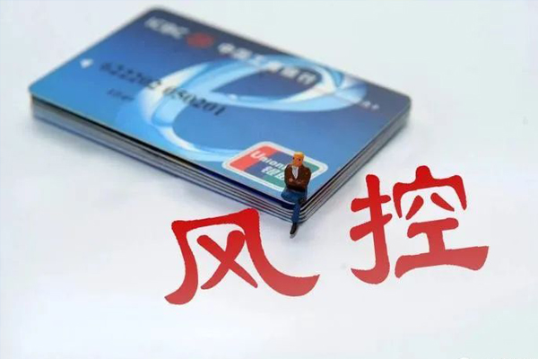 合利宝POS机：信用卡怎么解冻？.jpg
