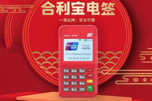 合利宝POS机：信用卡怎么解冻？