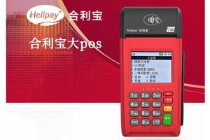 使用合利宝POS机刷卡时无法识别卡？