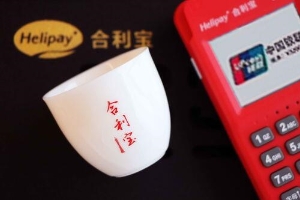 合利宝POS机是正规的吗？